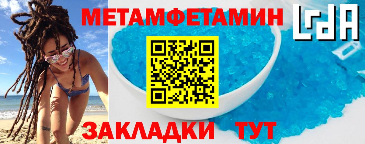 Амфетамин 98% Ивантеевка