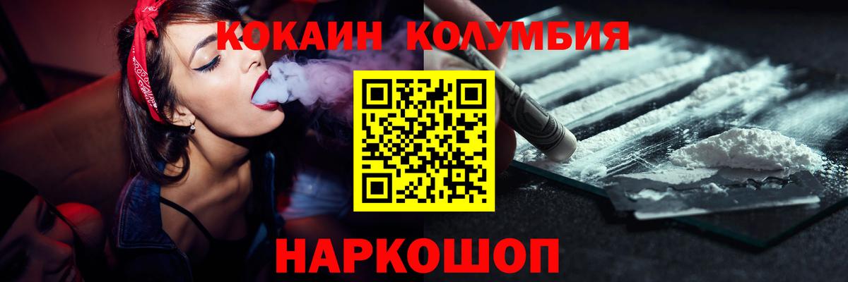Кокаин 98% Ивантеевка