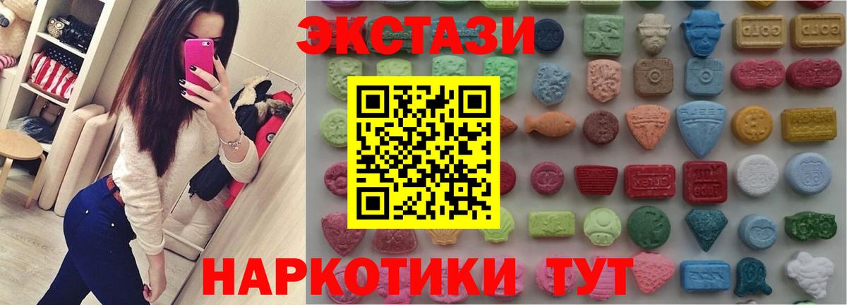 Ecstasy Philipp Plein Ивантеевка