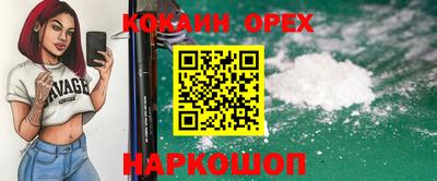 прущая мука Комсомольск-на-Амуре