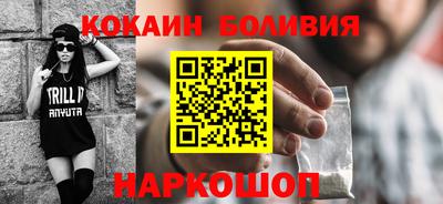 бошки Коммунар