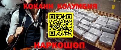 прущая мука Комсомольск-на-Амуре