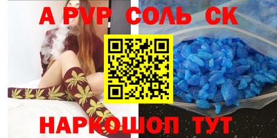прущая мука Комсомольск-на-Амуре