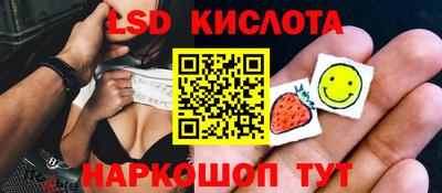 метамфетамин Конаково