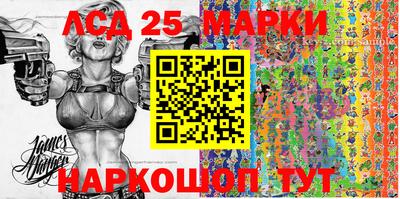 метамфетамин Конаково