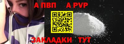 бошки Коммунар