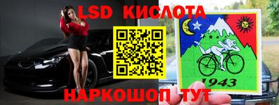 прущая мука Комсомольск-на-Амуре