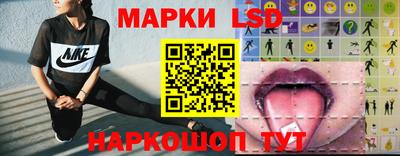 метамфетамин Конаково