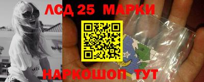метамфетамин Конаково
