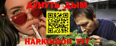 метамфетамин Конаково