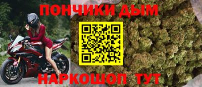 метамфетамин Конаково