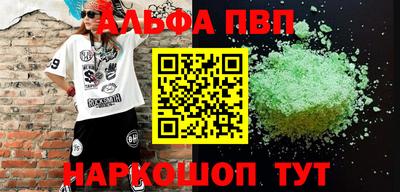 бошки Коммунар