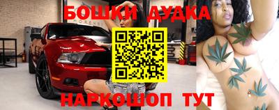 бошки Коммунар