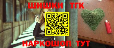 бошки Коммунар
