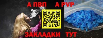 метамфетамин Конаково