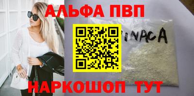 бошки Коммунар