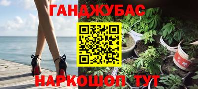 прущая мука Комсомольск-на-Амуре