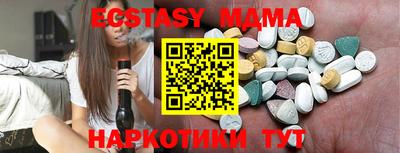 метамфетамин Конаково