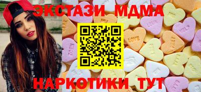 метамфетамин Конаково