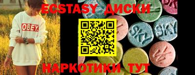 прущая мука Комсомольск-на-Амуре
