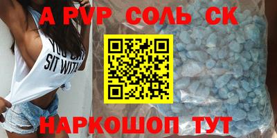 прущая мука Комсомольск-на-Амуре