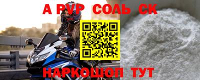 прущая мука Комсомольск-на-Амуре
