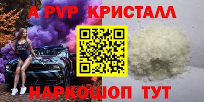 метамфетамин Конаково