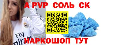 метамфетамин Конаково