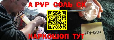метамфетамин Конаково