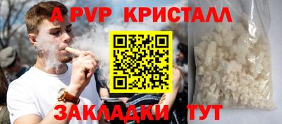 бошки Коммунар