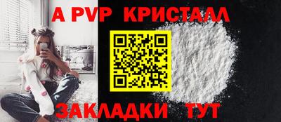 метамфетамин Конаково