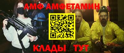 прущая мука Комсомольск-на-Амуре