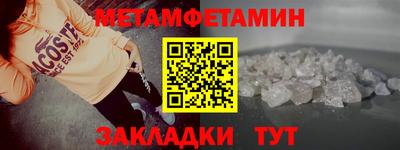 бошки Коммунар