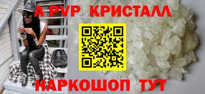 бошки Коммунар