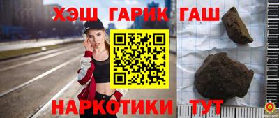 метамфетамин Конаково