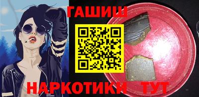 прущая мука Комсомольск-на-Амуре