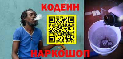 бошки Коммунар