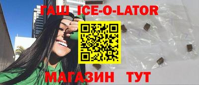 метамфетамин Конаково