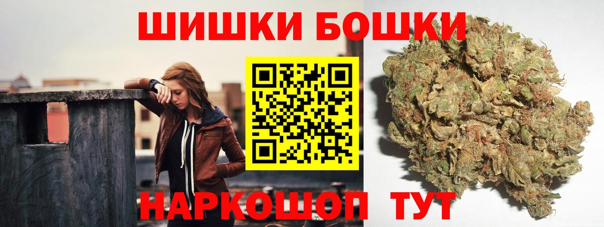 Шишки марихуана Amnesia Ивантеевка