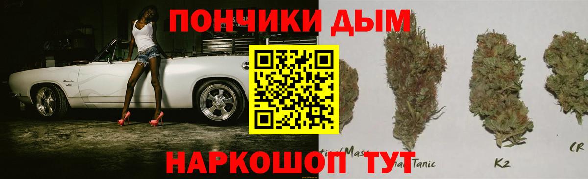 Ивантеевка  Конопля гибрид  Бошки Шишки VHQ  Бошки марихуана AK-47  Вход с VPN 